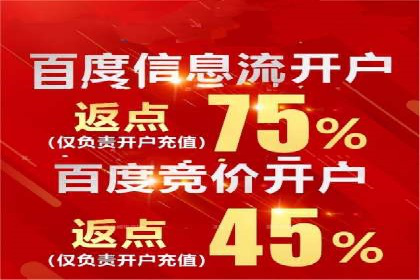 sem运营公司如何提高点击率